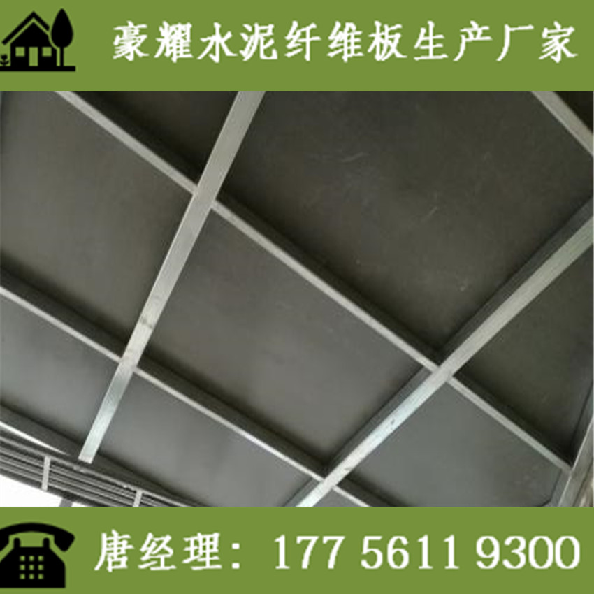 常州豪耀FC纖維水泥板LOFT閣樓夾層板交易市場